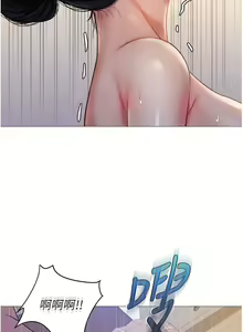 Page 1466 of 女儿闺蜜都归ME 55-108 - preview thumbnail