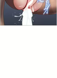 Page 1469 of 女儿闺蜜都归ME 55-108 - preview thumbnail