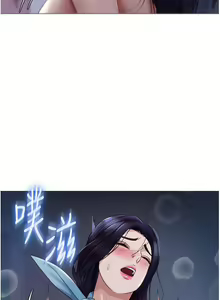Page 1499 of 女儿闺蜜都归ME 55-108 - preview thumbnail
