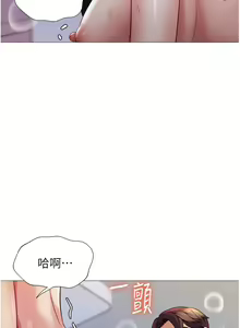 Page 1502 of 女儿闺蜜都归ME 55-108 - preview thumbnail