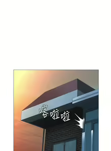 Page 1529 of 女儿闺蜜都归ME 55-108 - preview thumbnail