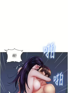 Page 1547 of 女儿闺蜜都归ME 55-108 - preview thumbnail