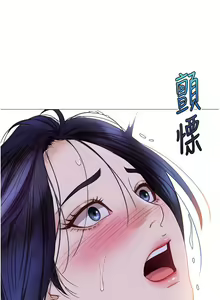 Page 1549 of 女儿闺蜜都归ME 55-108 - preview thumbnail