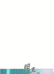 Page 1566 of 女儿闺蜜都归ME 55-108 - preview thumbnail
