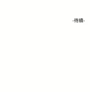 Page 1568 of 女儿闺蜜都归ME 55-108 - preview thumbnail