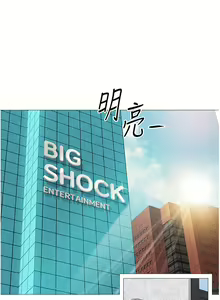 Page 1569 of 女儿闺蜜都归ME 55-108 - preview thumbnail