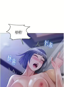 Page 1581 of 女儿闺蜜都归ME 55-108 - preview thumbnail