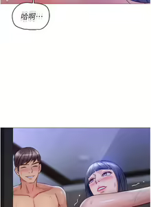 Page 1583 of 女儿闺蜜都归ME 55-108 - preview thumbnail