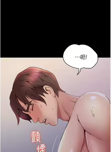 Page 1591 of 女儿闺蜜都归ME 55-108 - preview thumbnail