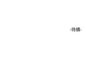 Page 1637 of 女儿闺蜜都归ME 55-108 - preview thumbnail