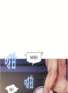 Page 1660 of 女儿闺蜜都归ME 55-108 - preview thumbnail