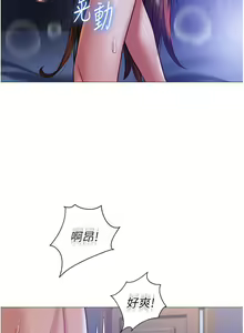 Page 1662 of 女儿闺蜜都归ME 55-108 - preview thumbnail