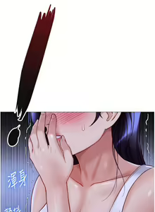 Page 1670 of 女儿闺蜜都归ME 55-108 - preview thumbnail