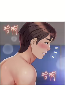 Page 1676 of 女儿闺蜜都归ME 55-108 - preview thumbnail