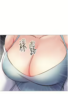 Page 1718 of 女儿闺蜜都归ME 55-108 - preview thumbnail