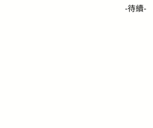 Page 1744 of 女儿闺蜜都归ME 55-108 - preview thumbnail