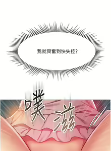 Page 175 of 女儿闺蜜都归ME 55-108 - preview thumbnail