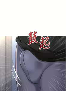 Page 1752 of 女儿闺蜜都归ME 55-108 - preview thumbnail