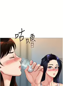 Page 1757 of 女儿闺蜜都归ME 55-108 - preview thumbnail