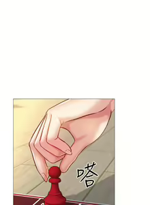 Page 1760 of 女儿闺蜜都归ME 55-108 - preview thumbnail