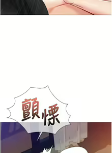 Page 1783 of 女儿闺蜜都归ME 55-108 - preview thumbnail