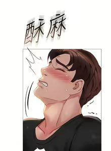 Page 1795 of 女儿闺蜜都归ME 55-108 - preview thumbnail