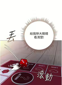 Page 1813 of 女儿闺蜜都归ME 55-108 - preview thumbnail