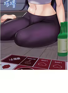Page 1828 of 女儿闺蜜都归ME 55-108 - preview thumbnail
