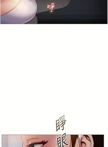 Page 1831 of 女儿闺蜜都归ME 55-108 - preview thumbnail