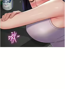Page 1837 of 女儿闺蜜都归ME 55-108 - preview thumbnail