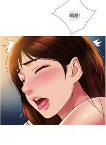 Page 186 of 女儿闺蜜都归ME 55-108 - preview thumbnail