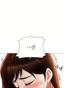 Page 1863 of 女儿闺蜜都归ME 55-108 - preview thumbnail