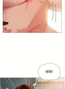 Page 1892 of 女儿闺蜜都归ME 55-108 - preview thumbnail