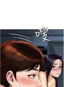 Page 1912 of 女儿闺蜜都归ME 55-108 - preview thumbnail
