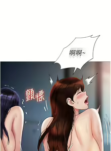 Page 1919 of 女儿闺蜜都归ME 55-108 - preview thumbnail
