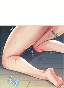 Page 1920 of 女儿闺蜜都归ME 55-108 - preview thumbnail