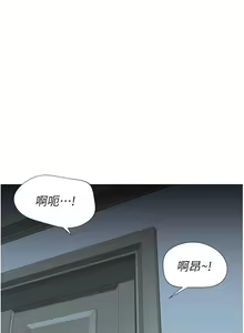 Page 1965 of 女儿闺蜜都归ME 55-108 - preview thumbnail