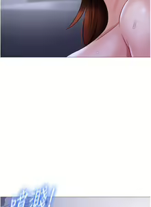 Page 1973 of 女儿闺蜜都归ME 55-108 - preview thumbnail