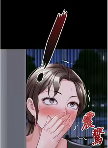 Page 1980 of 女儿闺蜜都归ME 55-108 - preview thumbnail