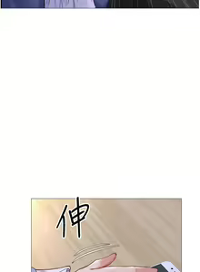 Page 1981 of 女儿闺蜜都归ME 55-108 - preview thumbnail