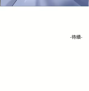 Page 1982 of 女儿闺蜜都归ME 55-108 - preview thumbnail