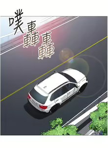 Page 214 of 女儿闺蜜都归ME 55-108 - preview thumbnail