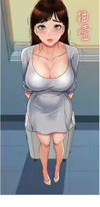 Page 298 of 女儿闺蜜都归ME 55-108 - preview thumbnail