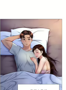 Page 364 of 女儿闺蜜都归ME 55-108 - preview thumbnail
