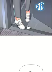 Page 375 of 女儿闺蜜都归ME 55-108 - preview thumbnail