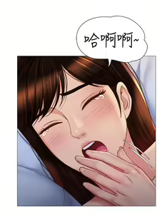 Page 452 of 女儿闺蜜都归ME 55-108 - preview thumbnail