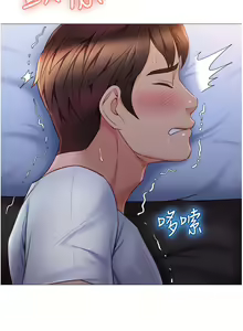 Page 470 of 女儿闺蜜都归ME 55-108 - preview thumbnail