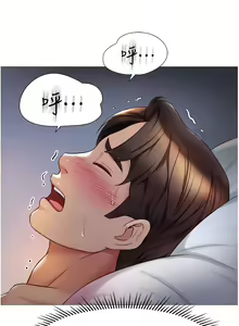 Page 545 of 女儿闺蜜都归ME 55-108 - preview thumbnail