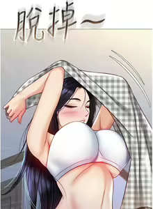 Page 629 of 女儿闺蜜都归ME 55-108 - preview thumbnail