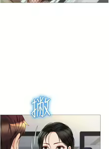 Page 630 of 女儿闺蜜都归ME 55-108 - preview thumbnail